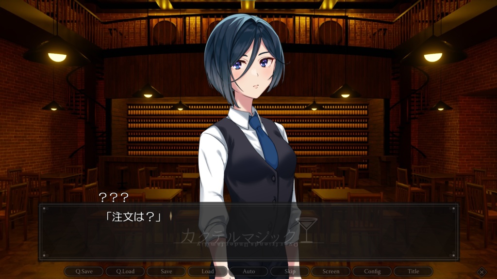 カクテルマジック(ダウンロード版)