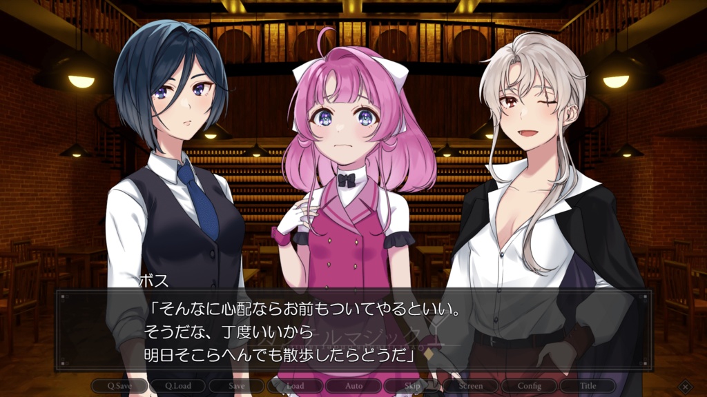 カクテルマジック(ダウンロード版)