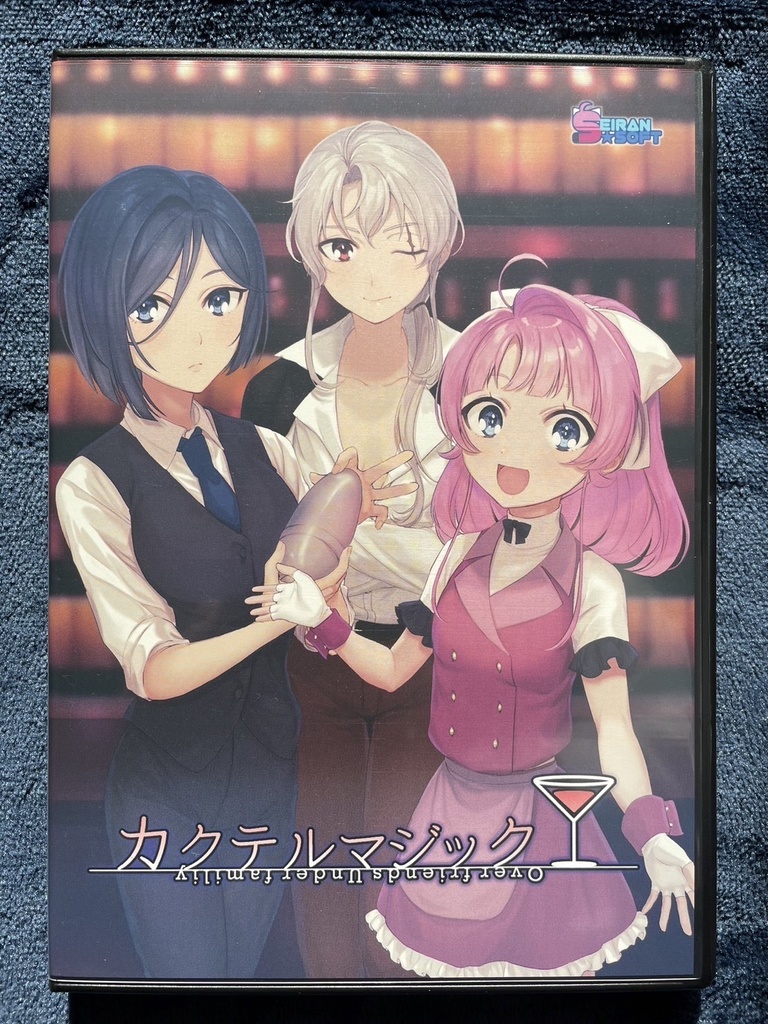【C101】カクテルマジック-full-&サウンドトラック&特典小説-マリー-
