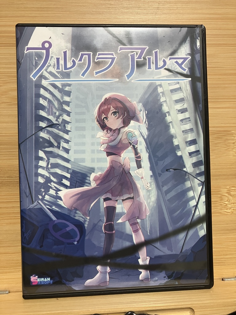 【C102】プルクラアルマ-小雨(こさめ)Edition- (パッケージ版)