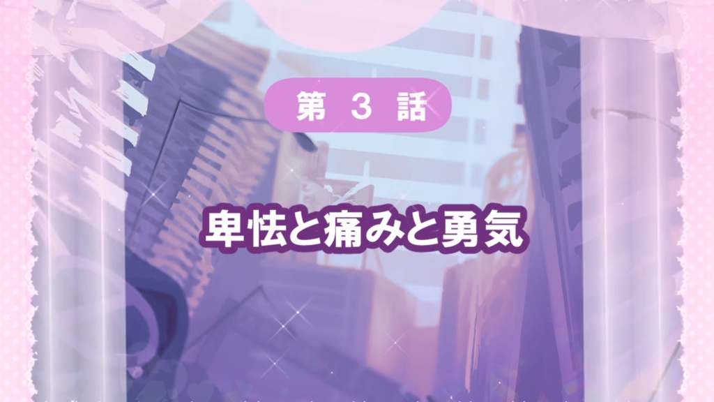 【C103】プルクラアルマ-虹 Edition- + Extended