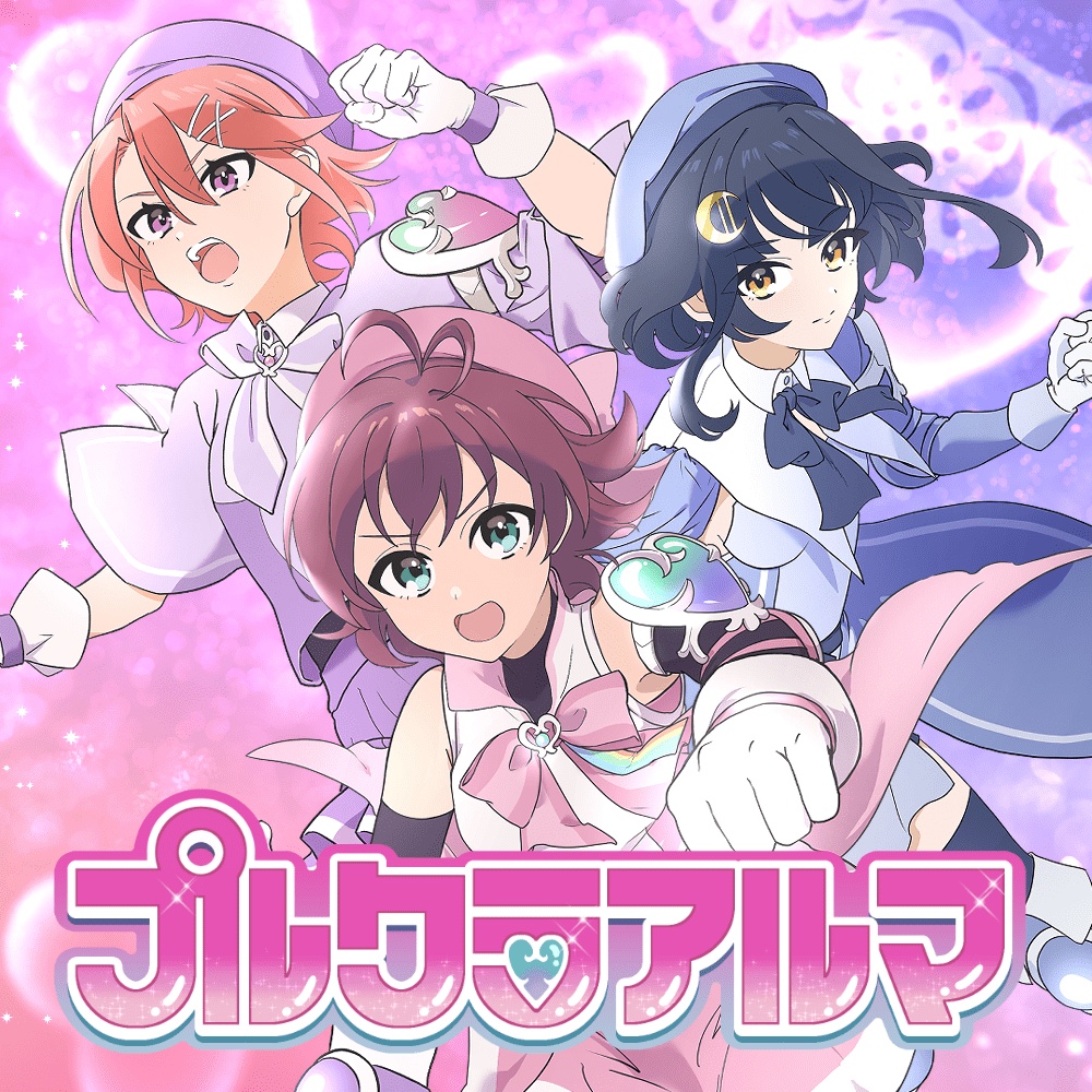 【C103】プルクラアルマ-虹 Edition- + Extended