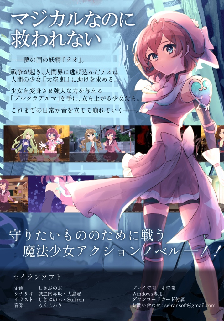 【C103】プルクラアルマ-虹 Edition- + Extended