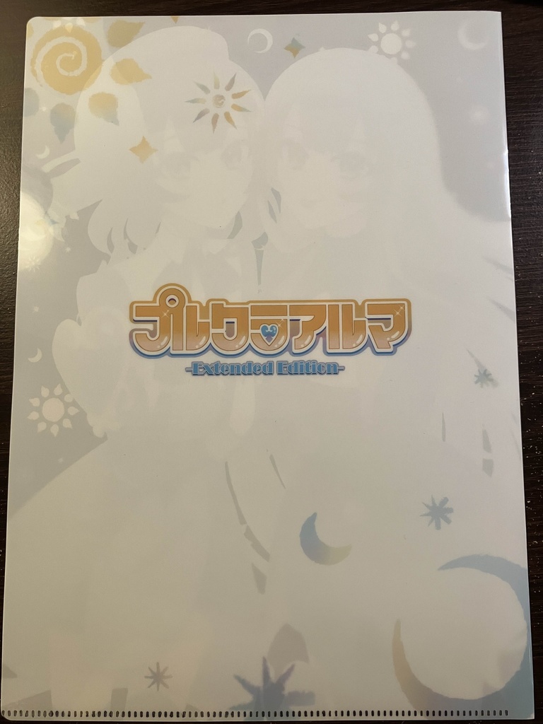 【C104】プルクラアルマ-Extended Edition- (DLカード版)