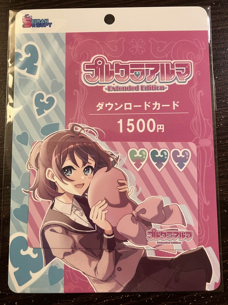 【C104】プルクラアルマ-Extended Edition- (DLカード版)