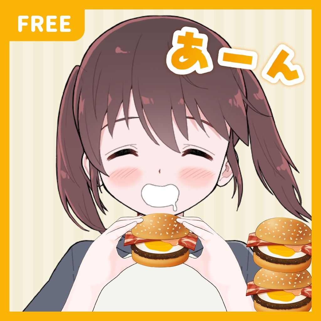 フリー素材 ハンバーガー 月見 を持つ手 Vtuber 配信者向け 月來瑠そみ Booth