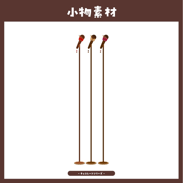 【小物素材】バレンタインシーズンに!チョコレートなマイク【Vtuber向け】