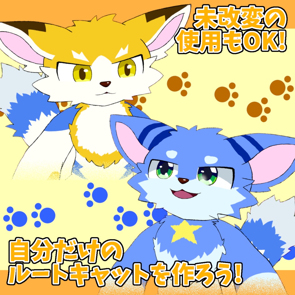 【自由に使っていい!】Live2D汎用モデル_ルートキャット