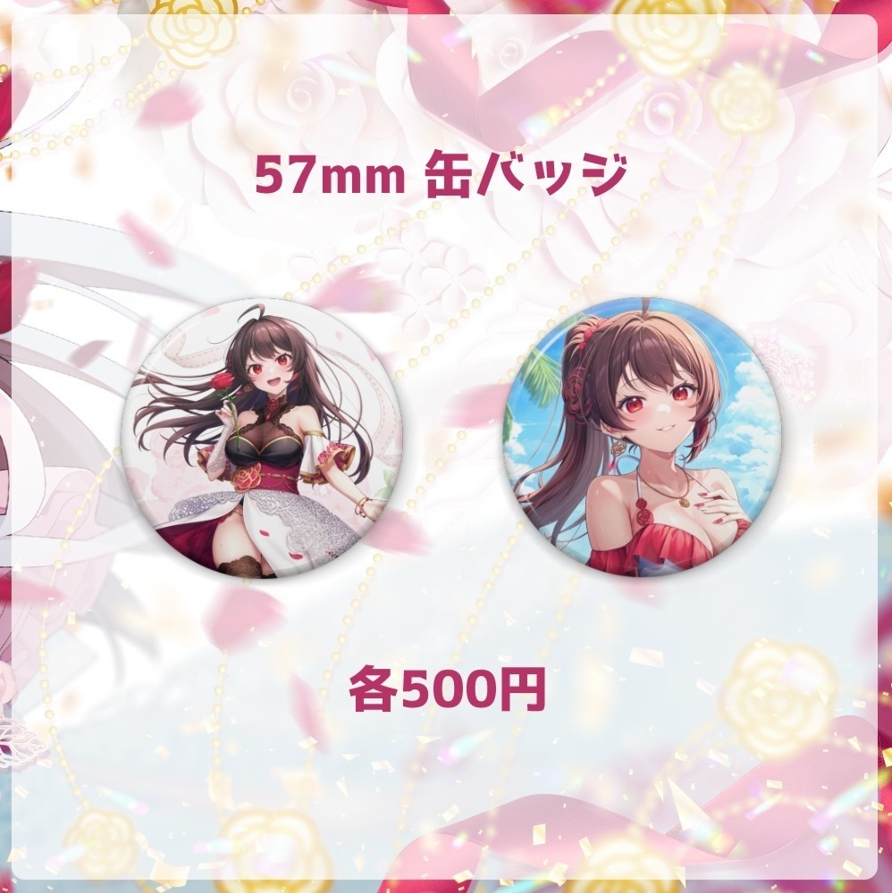 【受注生産】音色はるか2025年生誕祭記念グッズ