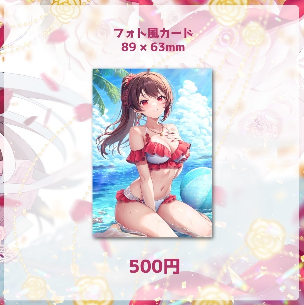 【受注生産】音色はるか2025年生誕祭記念グッズ