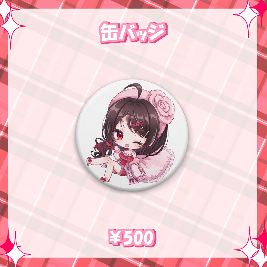 音色はるか生誕祭2026 フルコンプリートセット