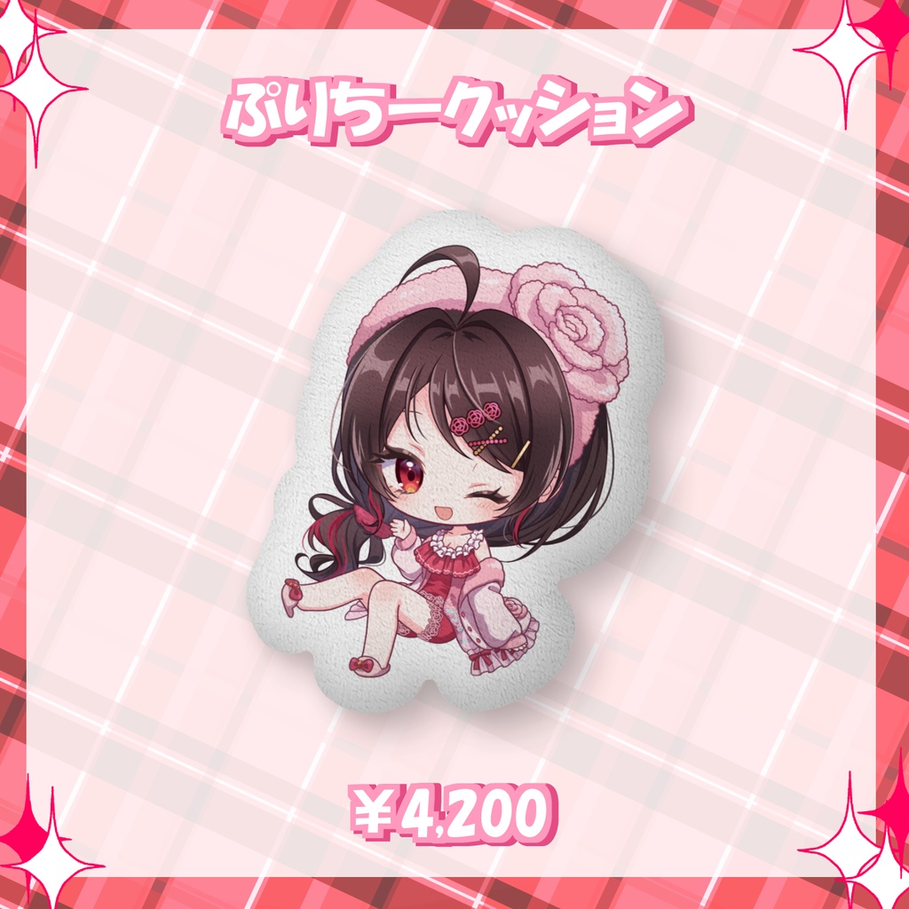 音色はるか生誕祭2026 フルコンプリートセット