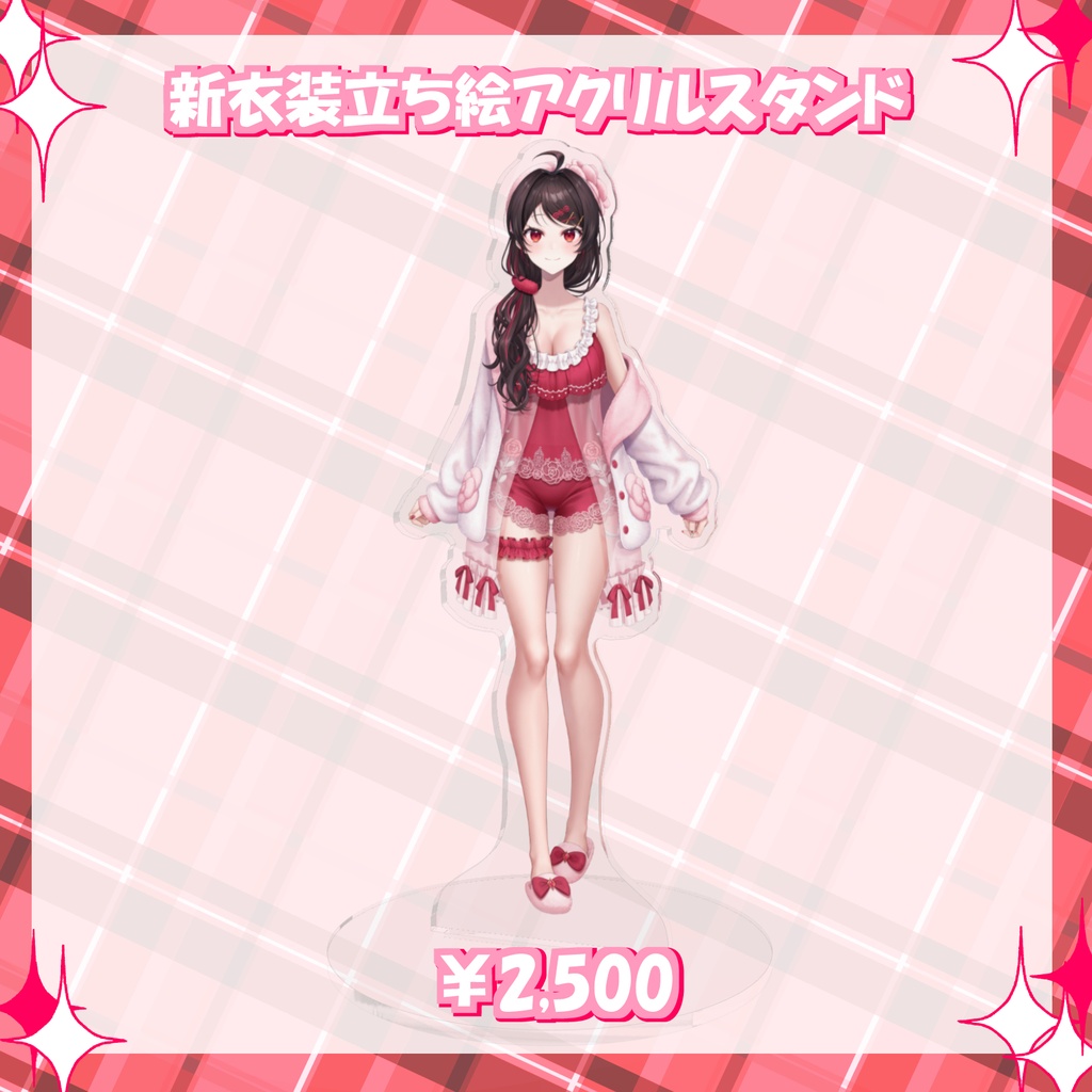 音色はるか生誕祭2026 フルコンプリートセット