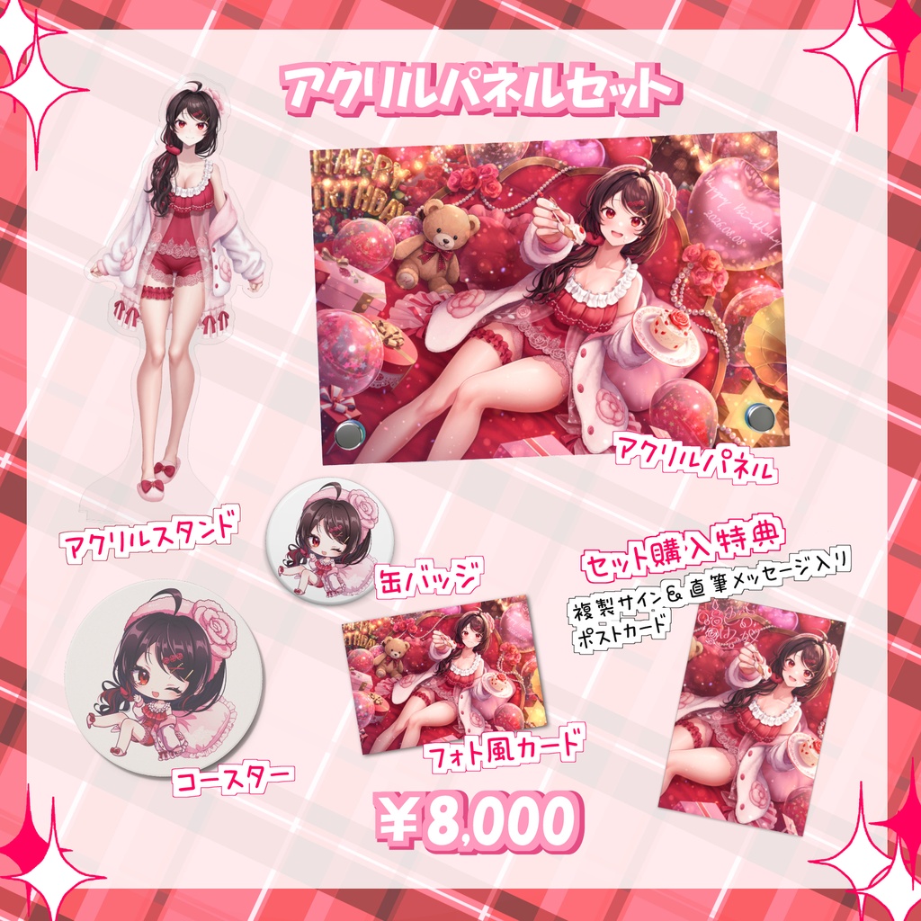 音色はるか生誕祭2026 アクリルパネルセット