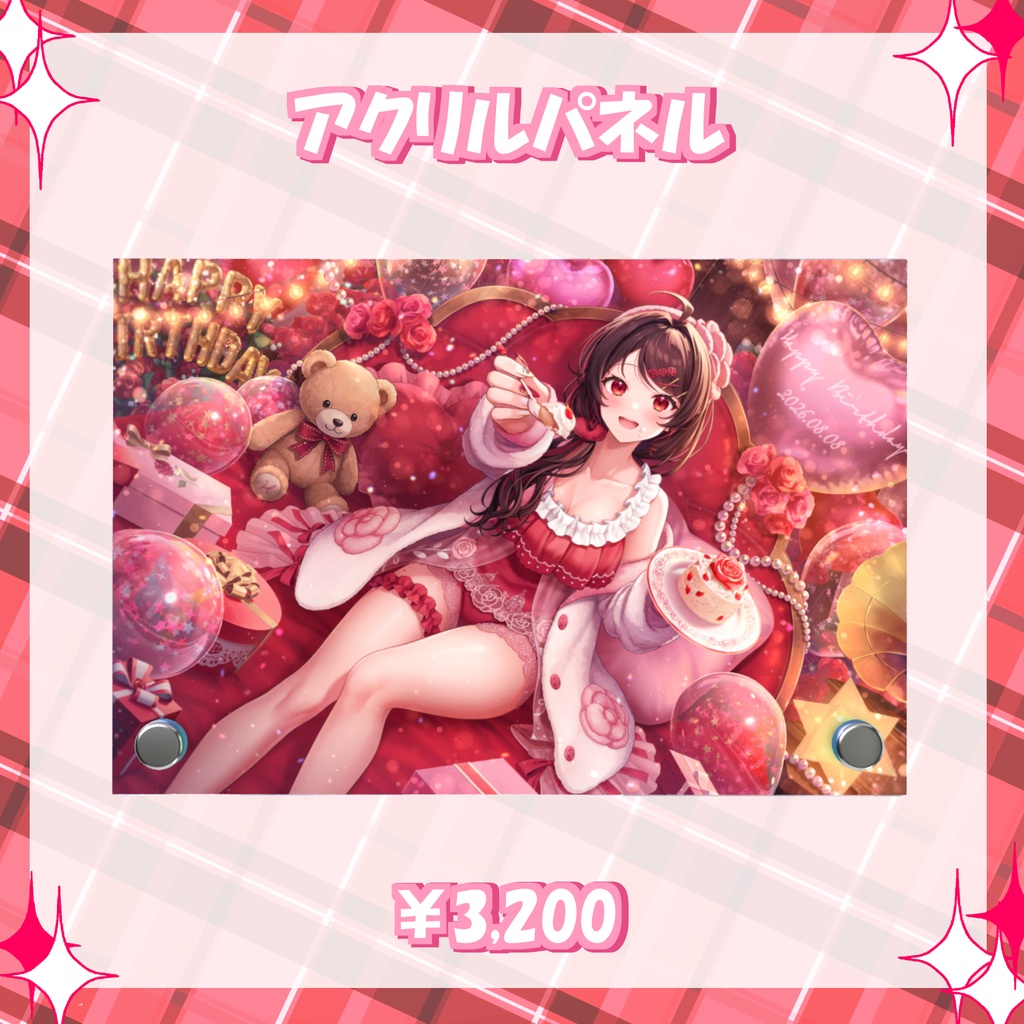 生誕祭一枚絵アクリルパネル