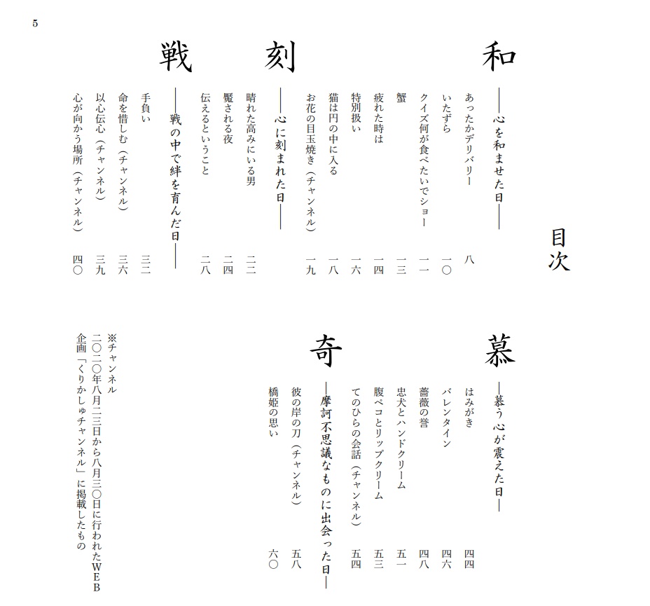 徒然なる日々はさらなり
