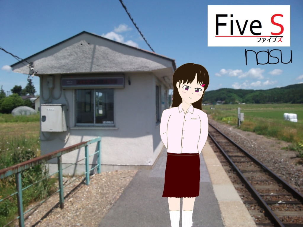 FiveS イラスト 中山詩穂１