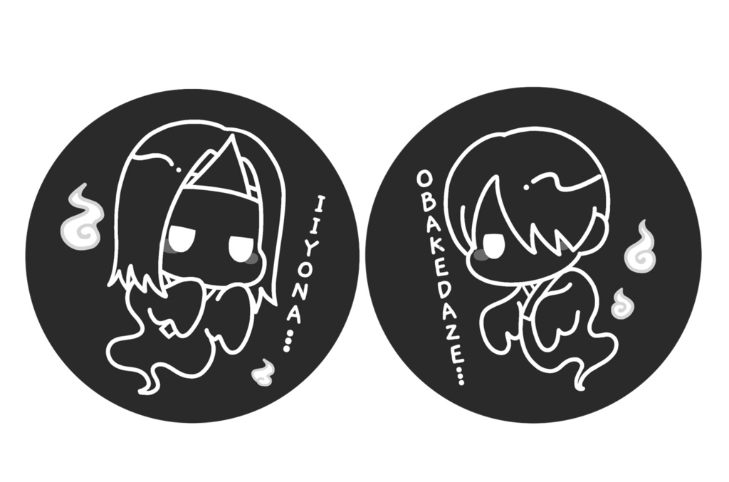 Wエちゃんおばけ缶バッジ