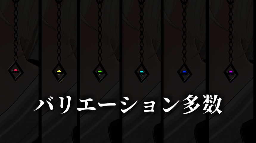 【MA対応】VRChat想定イヤリング -Rhombus-