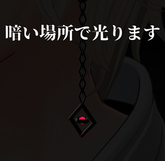 【MA対応】VRChat想定イヤリング -Rhombus-
