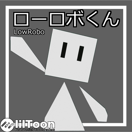 【オリジナル3Dモデル】ローロボくん