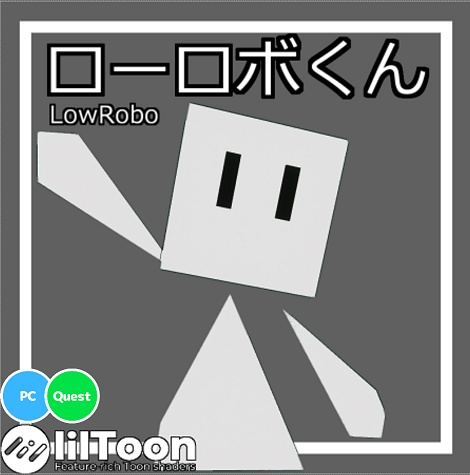 【オリジナル3Dモデル】ローロボくん