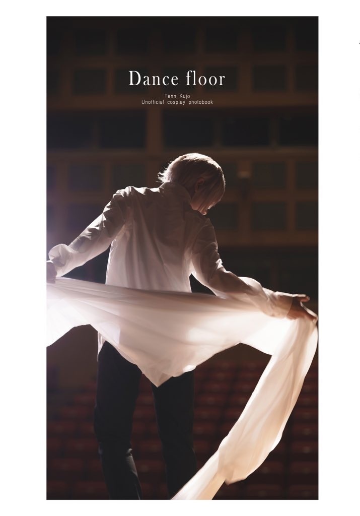 Dance floor