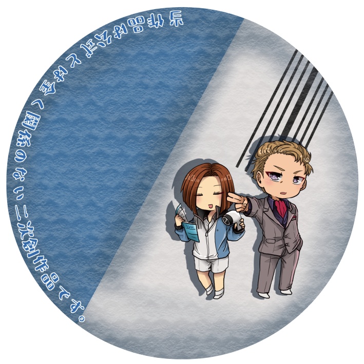 各校アクリルキーホルダー(青、不、氷、六、立、比)