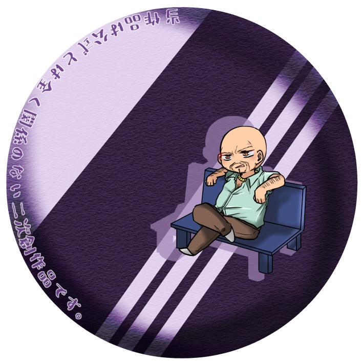 各校アクリルキーホルダー(青、不、氷、六、立、比)