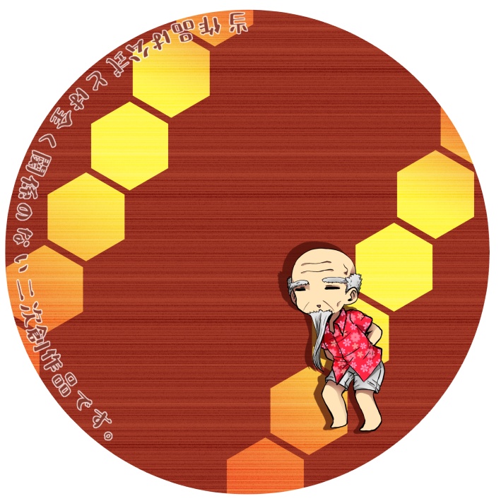 各校アクリルキーホルダー(青、不、氷、六、立、比)