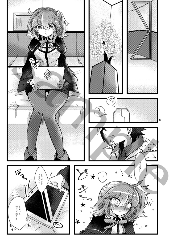 YOU やっちまいなYO!