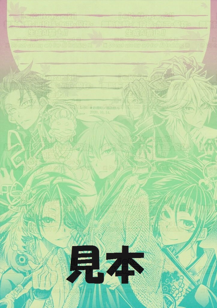 【残4部】L‐94　煉獄に笑う