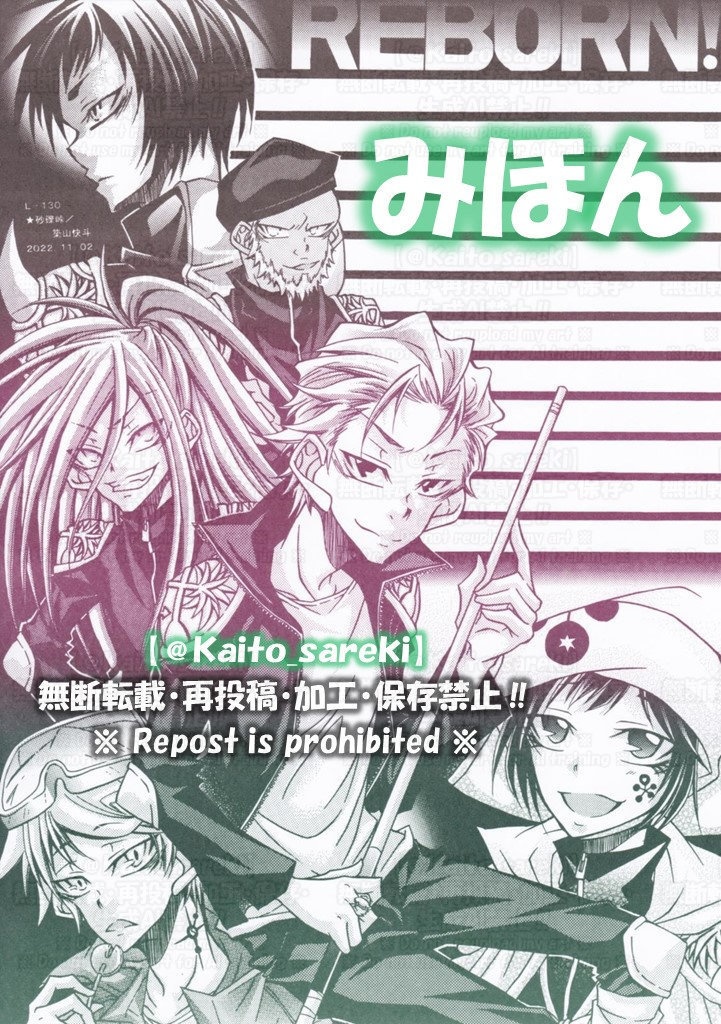 L-130 REBORN!(ブラックスペル)