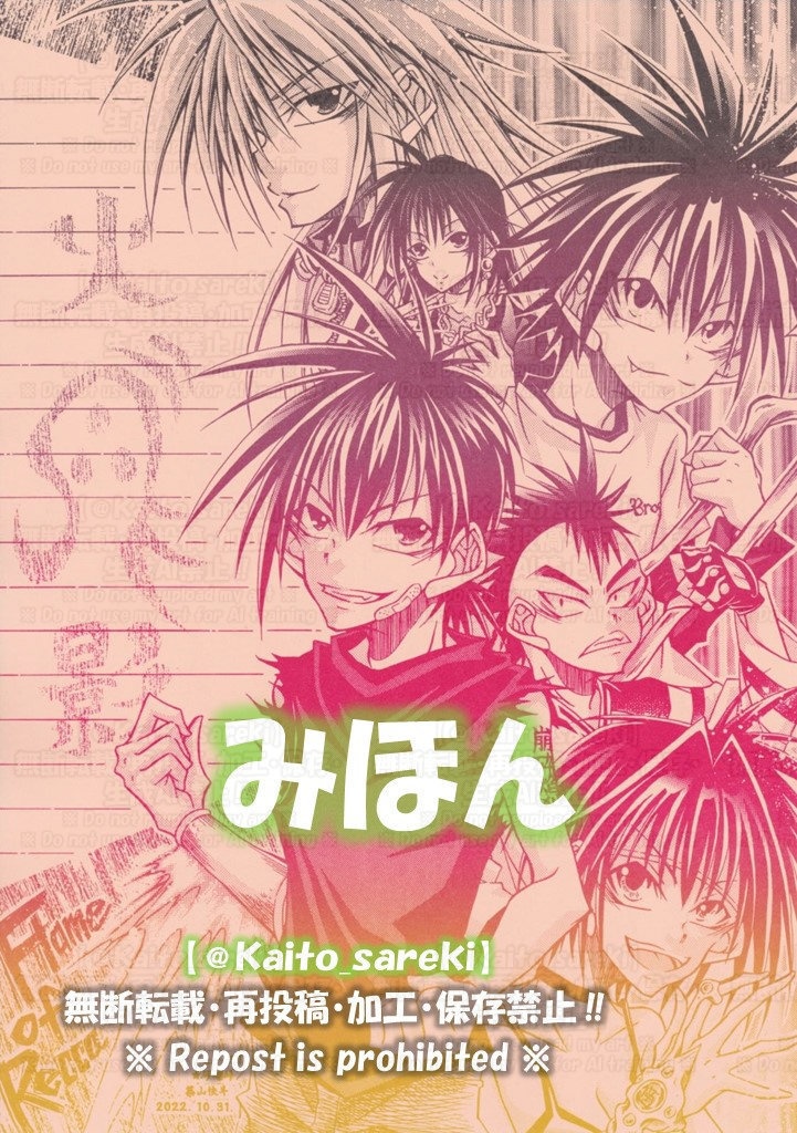 L-131　烈火の炎（火影）