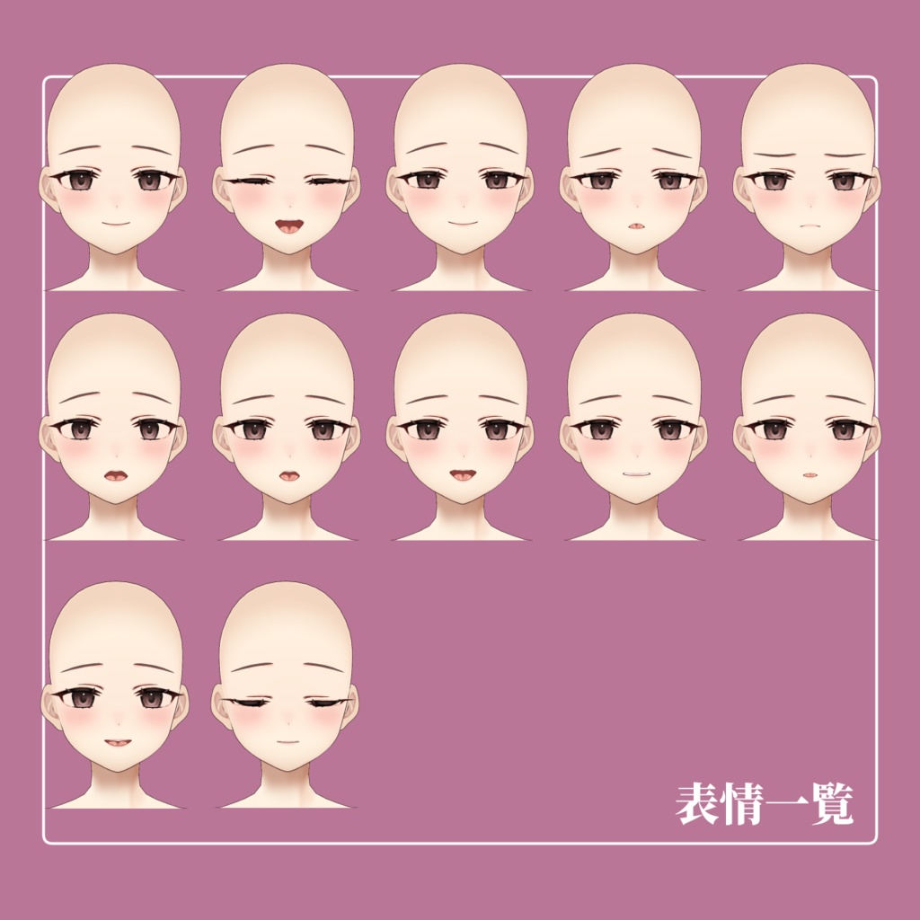 【VRoid】身体、顔、アイライン、瞳、口内、眉毛テクスチャセット【素体】