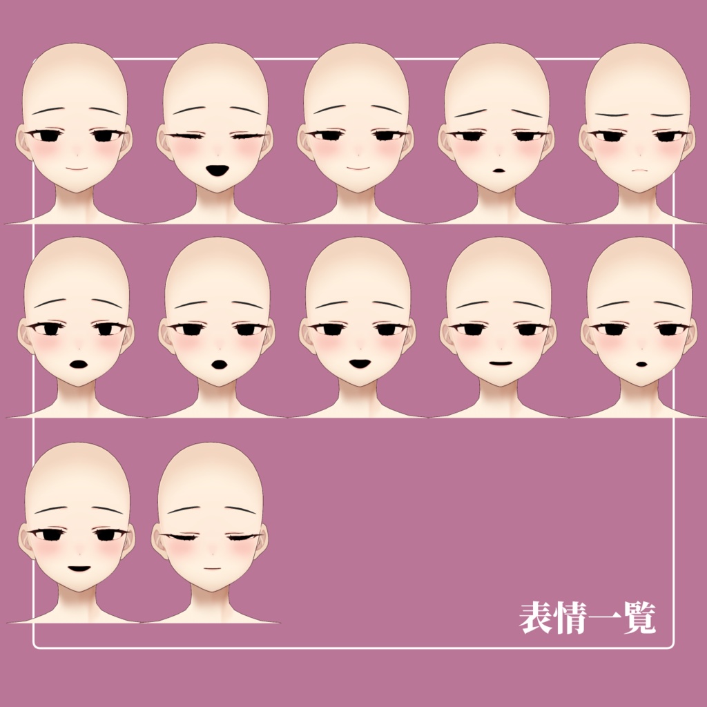 【VRoid】身体、顔、アイライン、瞳、口内、眉毛テクスチャセット【素体】