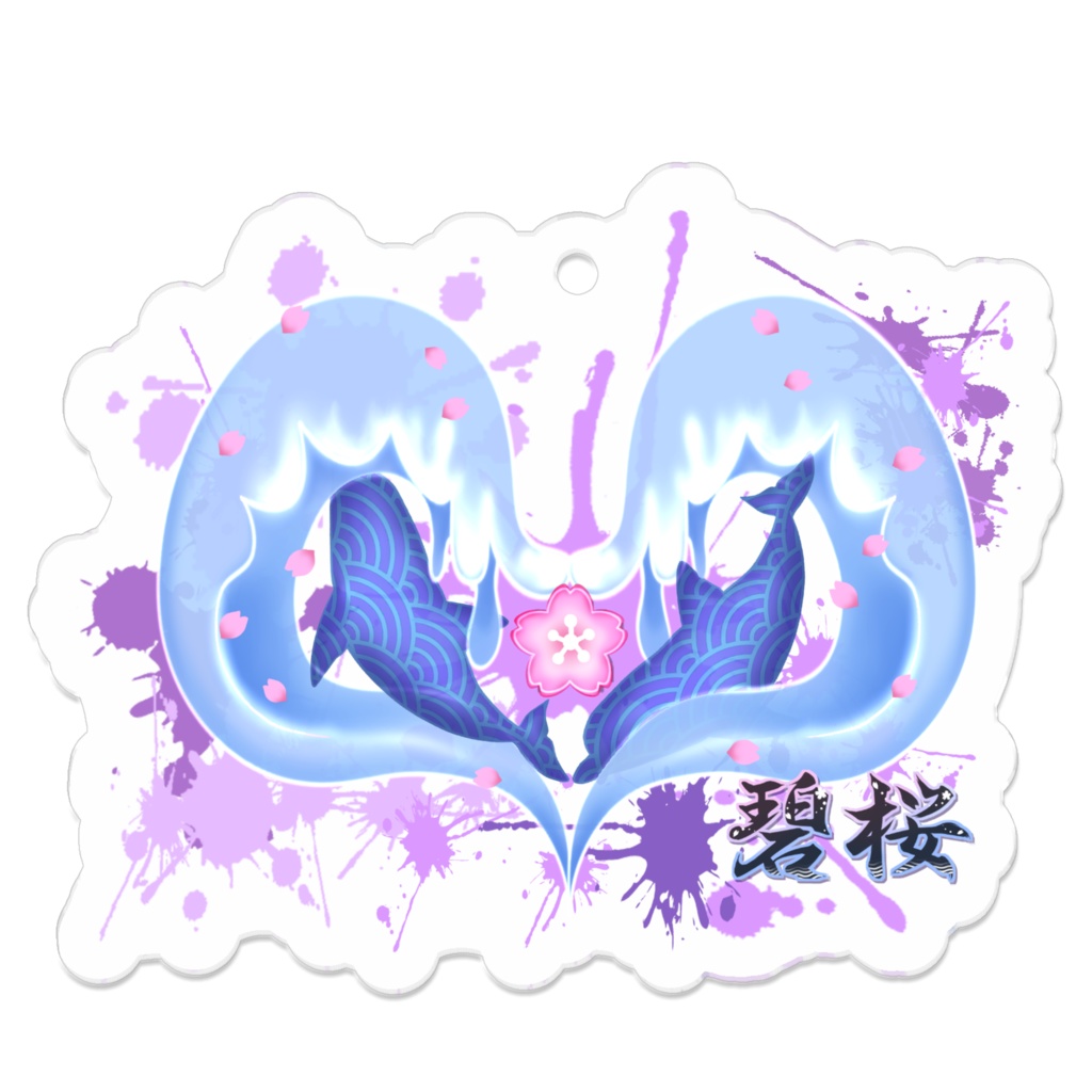 波🌊碧桜🌸櫻✿モチーフアクキーⅡ