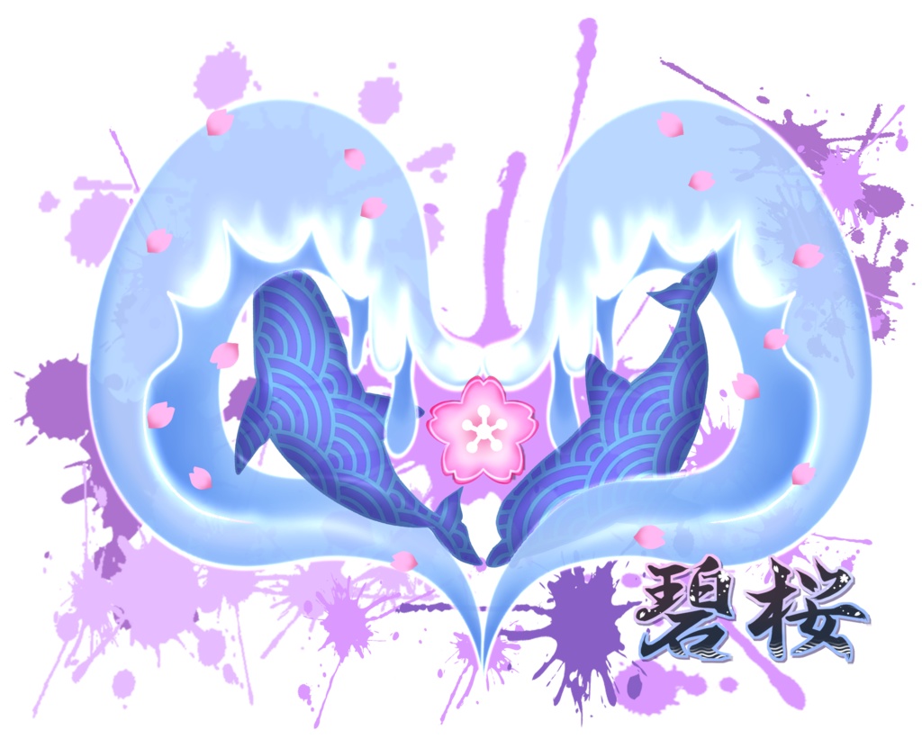 波🌊碧桜🌸櫻✿モチーフTシャツⅠ