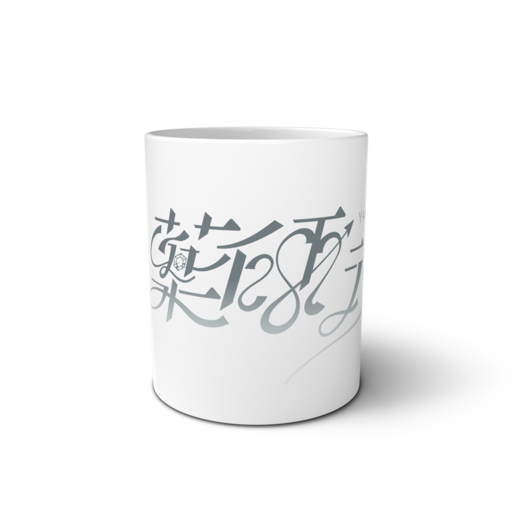 マグカップだね、これは