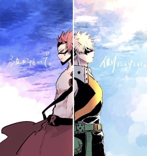 泣かないで、側にいたい。