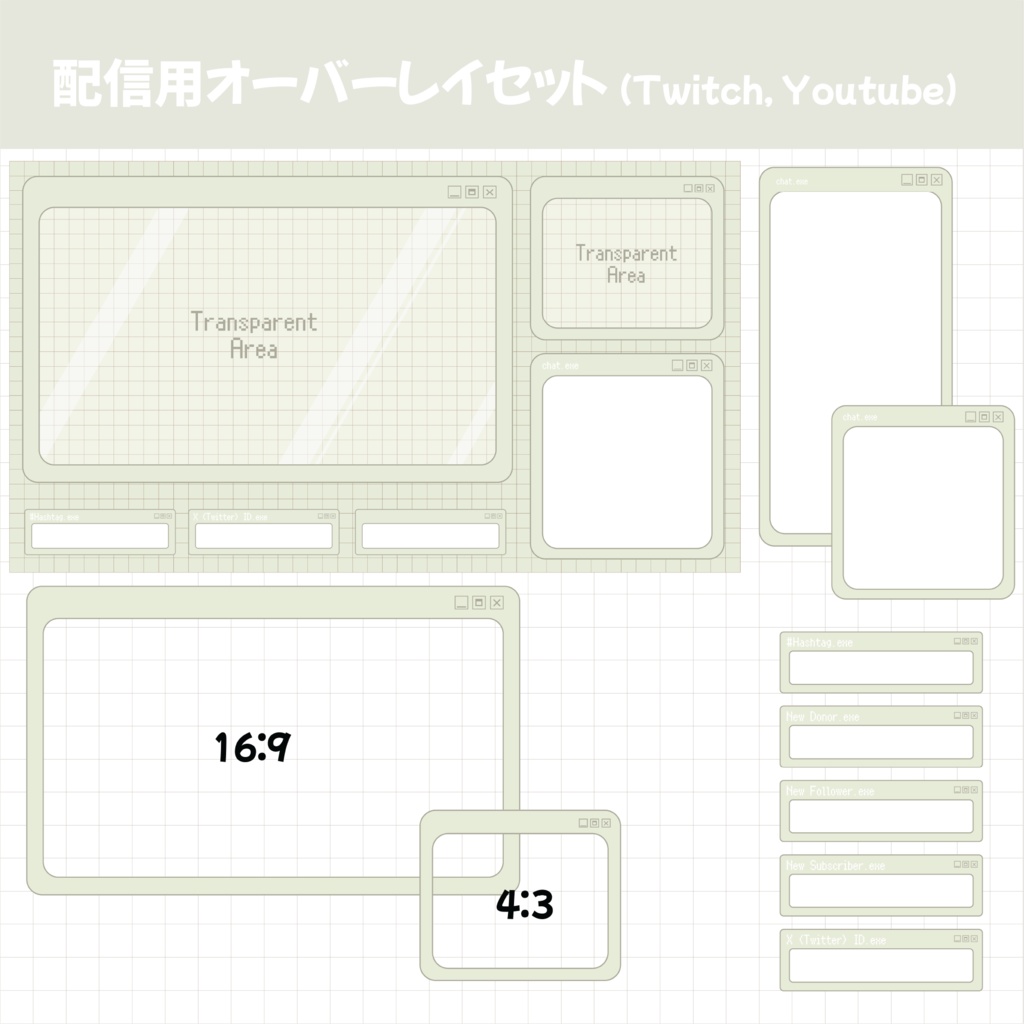 【配信素材】配信用オーバーレイ Twitch Vtuber