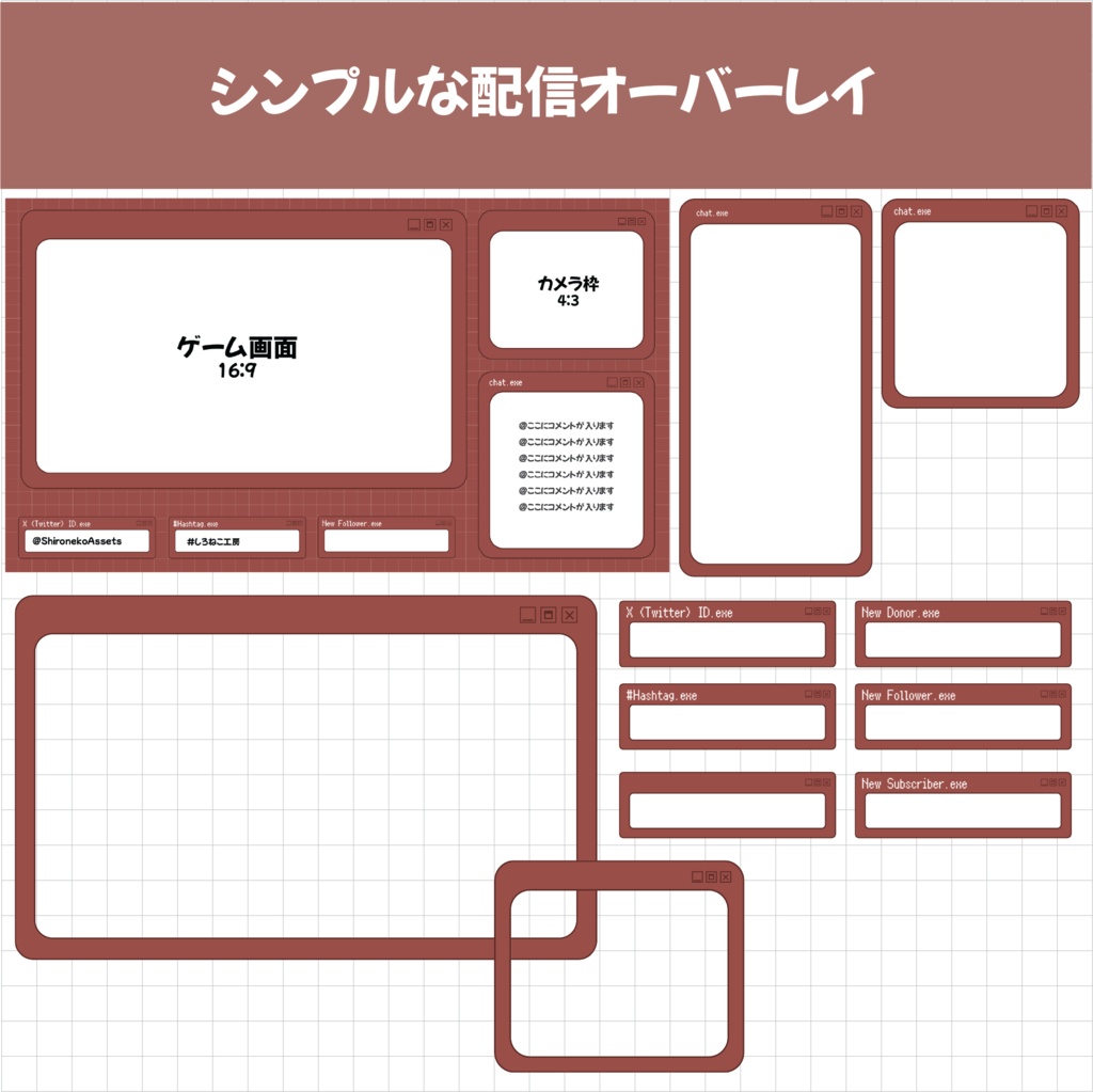 【配信素材】配信用オーバーレイ Twitch Vtuber