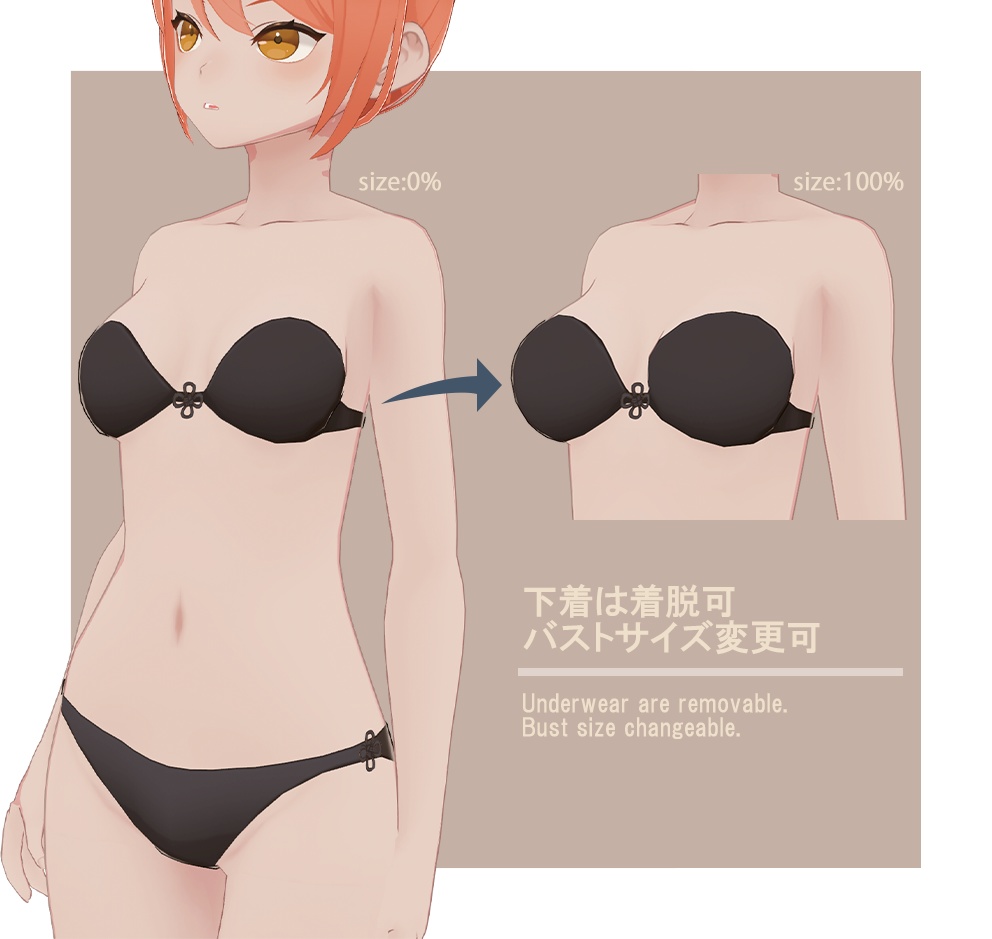 チャイナ服の女の子【素体】