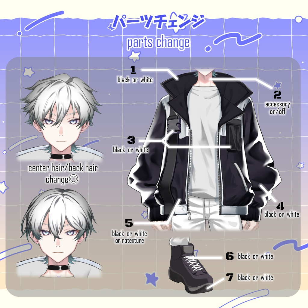 汎用男の子【Vtuber Studio】