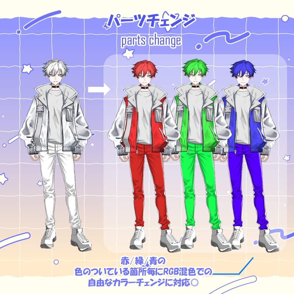 汎用男の子【Vtuber Studio】