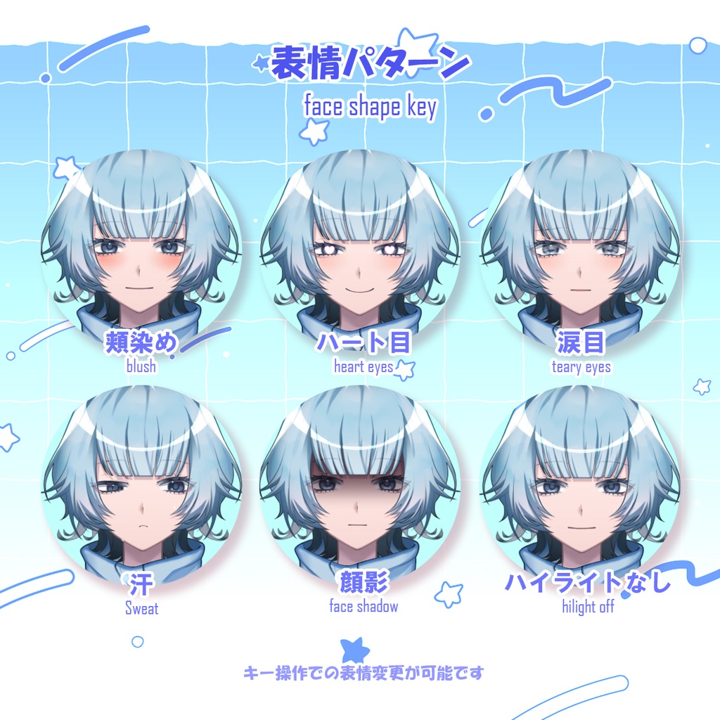 サブカルメイドちゃん【Vtuber Studio】