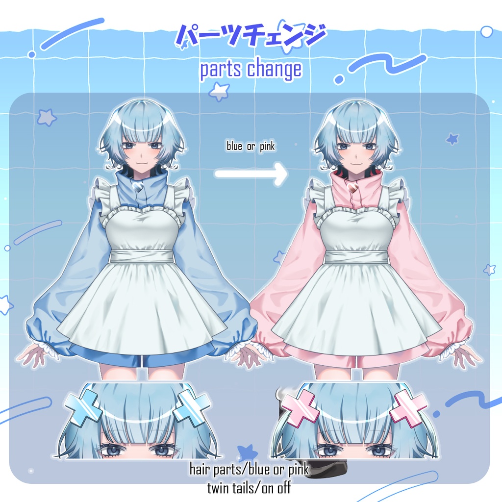 サブカルメイドちゃん【Vtuber Studio】