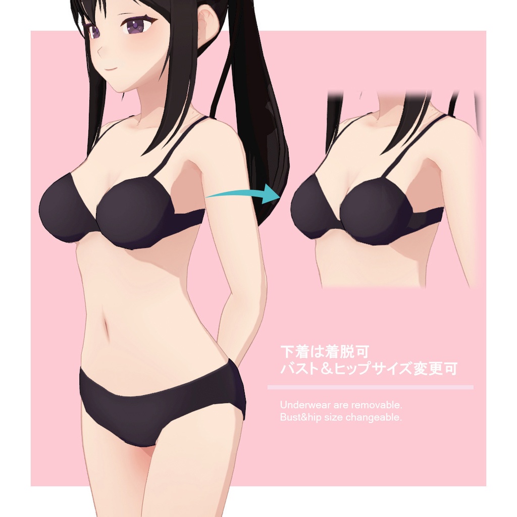 オフィス服の女の子【素体】