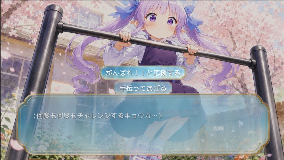 キョウカちゃんの新婚さんいらっしゃい!