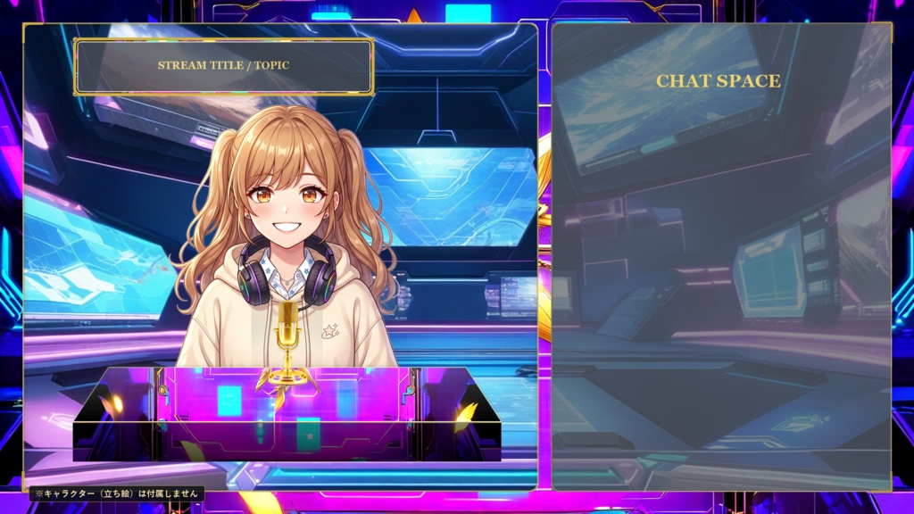 【無料版あり/配信画面】ネオ・ホログラフィック・ゲーミングUI Vol.01 - サイアンブルーとネオンパープルのハイパーグリッドセット【ゲーム/雑談/待機/終了/OBS対応】